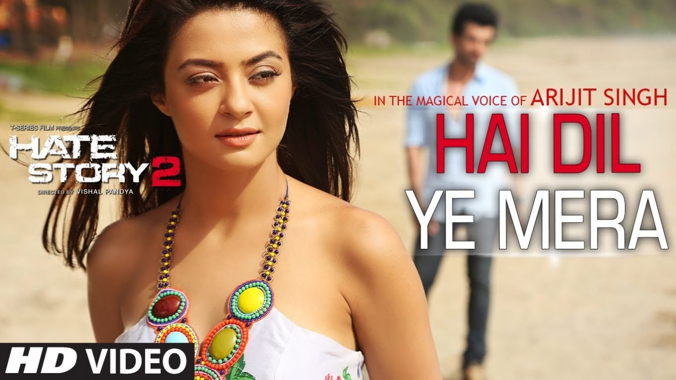 Ye mera dil lyrics