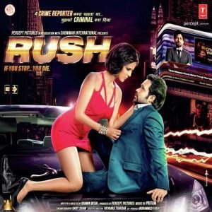 kabhi chup chup rahe song lyrics