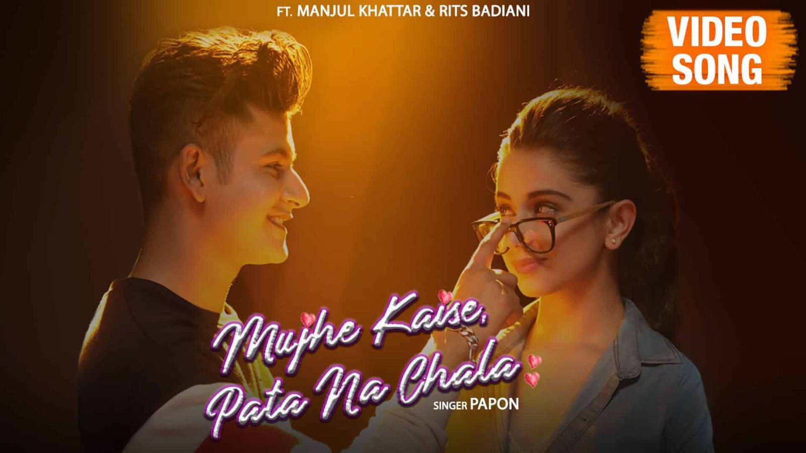 mujhe-kaise-pata-na-chala-papon-populyrics